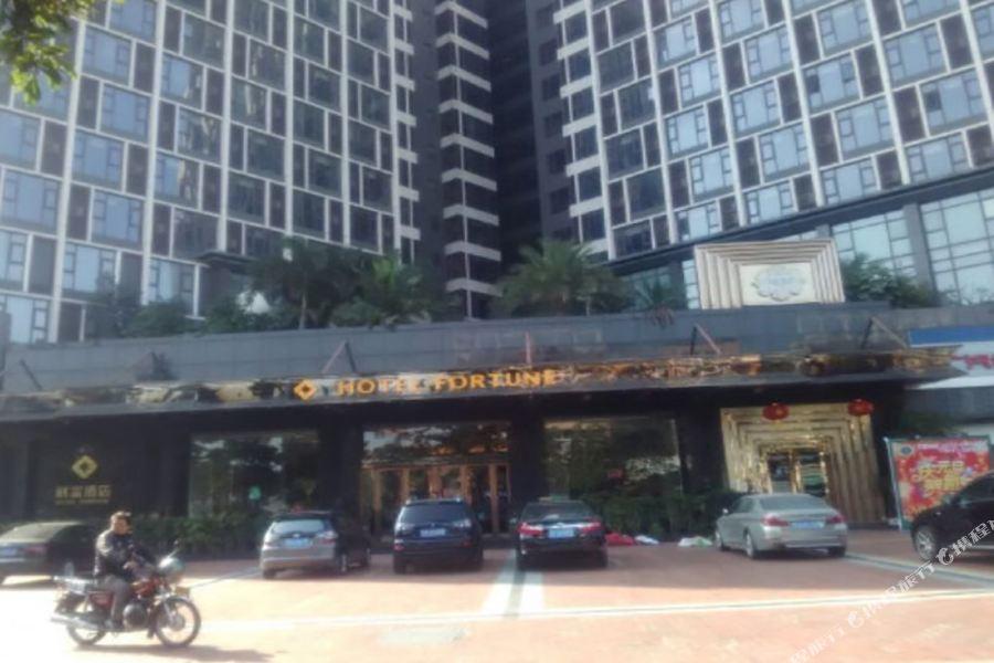 Hotel Fortune Shunde Exterior foto